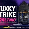 lucky strike ซอลนิค