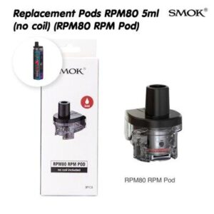 หัวพอต RPM80 & RPM80 Pro