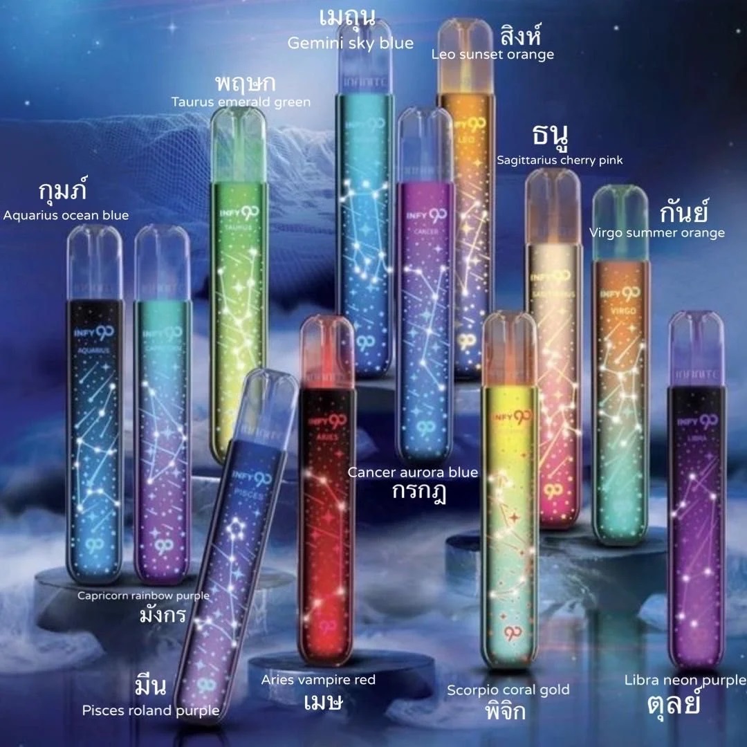 Zodiac pod พอต Zodiac pod พอต